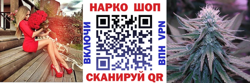 Где купить наркоту Лагань СОЛЬ  Псилоцибиновые грибы  Канабис  COCAIN  ГАШИШ 