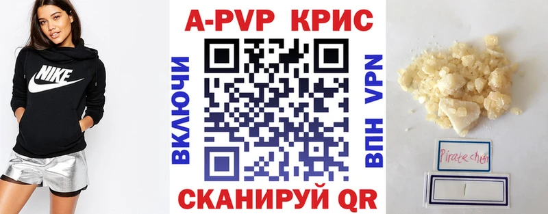 APVP Соль  мега ТОР  Лагань  сколько стоит 