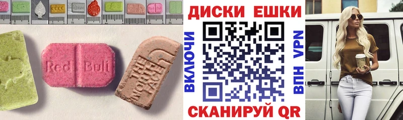 Ecstasy mix  Лагань 