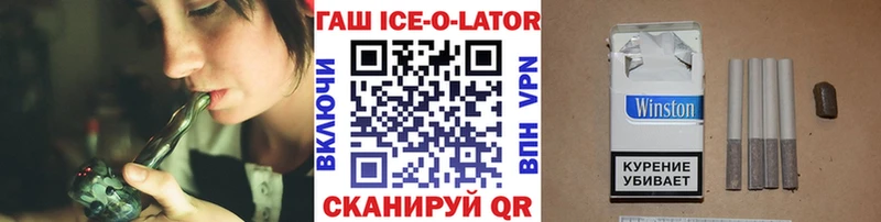 где продают   Лагань  ОМГ ОМГ рабочий сайт  нарко площадка клад  Гашиш Premium 