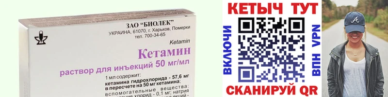 omg ТОР  Лагань  Кетамин ketamine  наркошоп 
