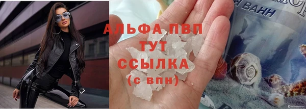 ALPHA PVP Алзамай