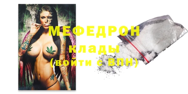 а пвп мука Алексин