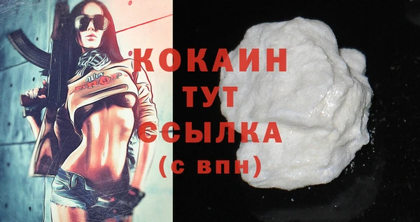 ALPHA PVP Алзамай