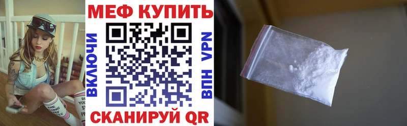 Мефедрон мука  Лагань 