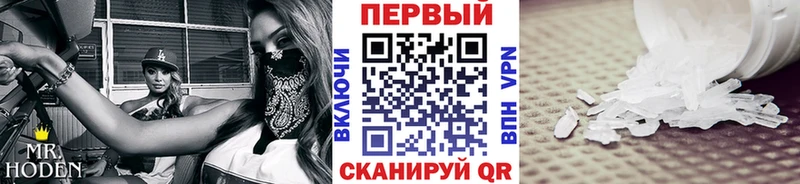 Метамфетамин Methamphetamine  Лагань 