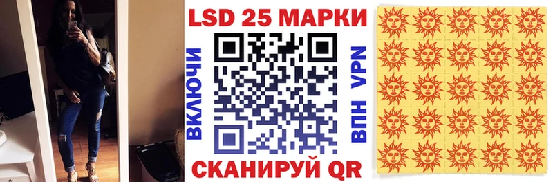 Марки 25I-NBOMe 1,8мг  mega ССЫЛКА  Лагань  цена наркотик 