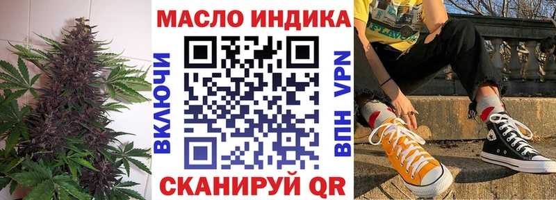 ТГК гашишное масло  дарк нет телеграм  Лагань  KRAKEN как войти 